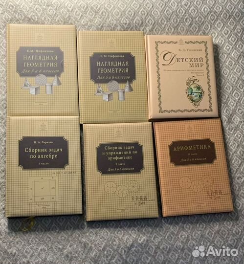 Учебники Ркш