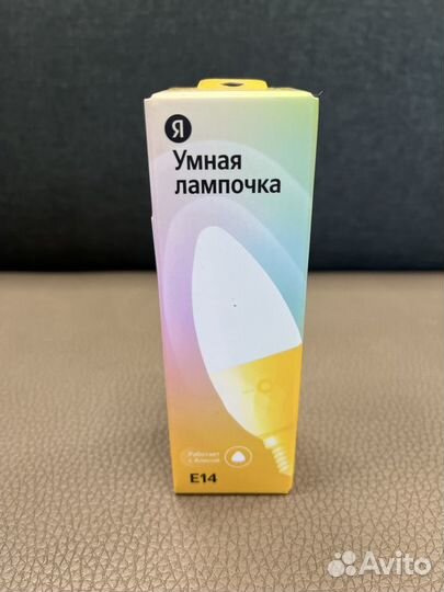 Умная Лампочка Яндекс Е14