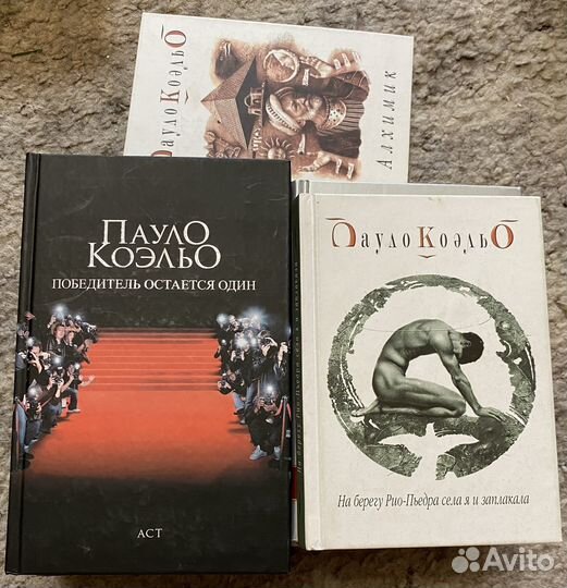 Зарубежная литература