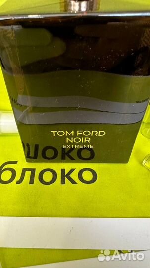 Tom ford noir extreme распив / отливант