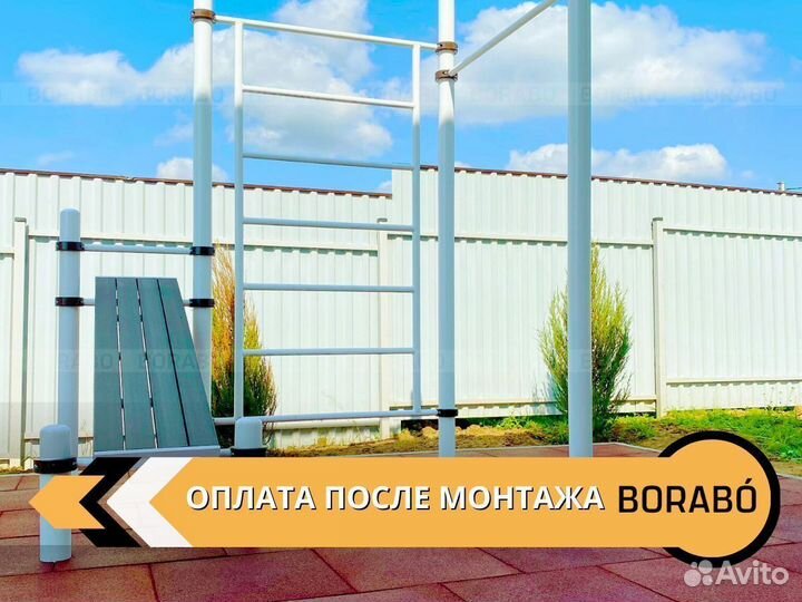 Детская спортивная площадка уличная