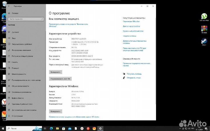 Игровой пк rx580, e31230v2 16gd