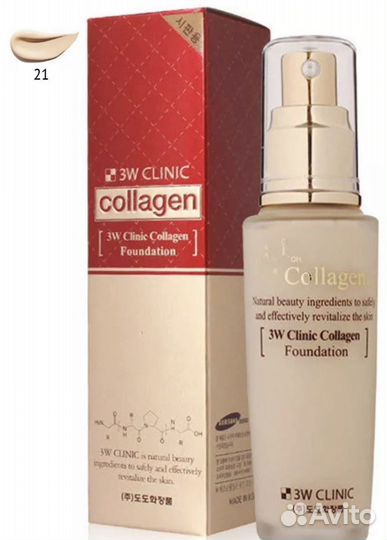 Корейская косметика. Тональный крем