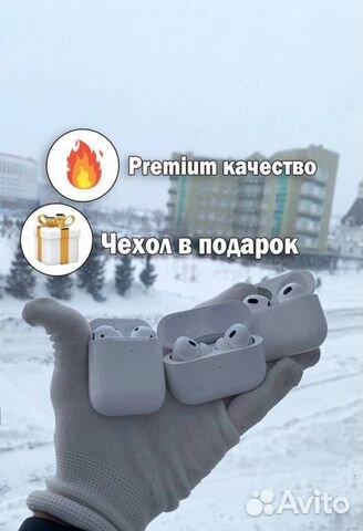 AirPods 2 / 3 / Pro / Pro 2 Оригинальный звук