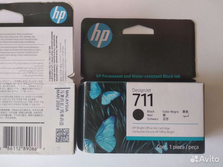Картриджи струйные HP 711 оригинальные