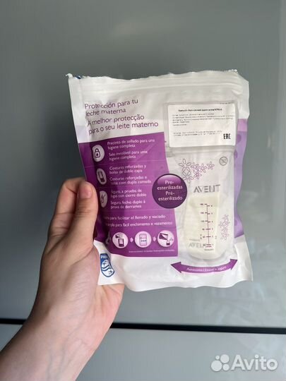 Пакет для заморозки молока