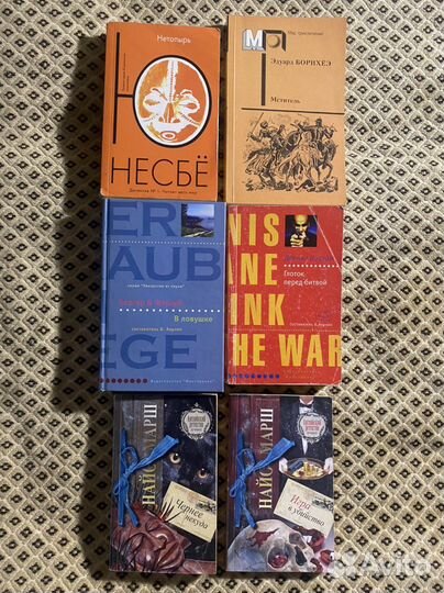 Остросюжет. Детективы. Фантастика