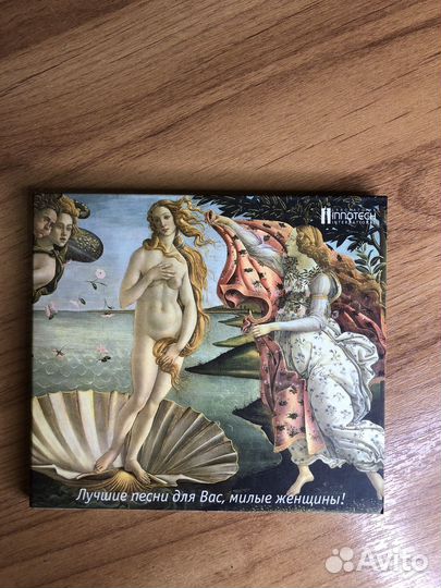 Музыка на диске