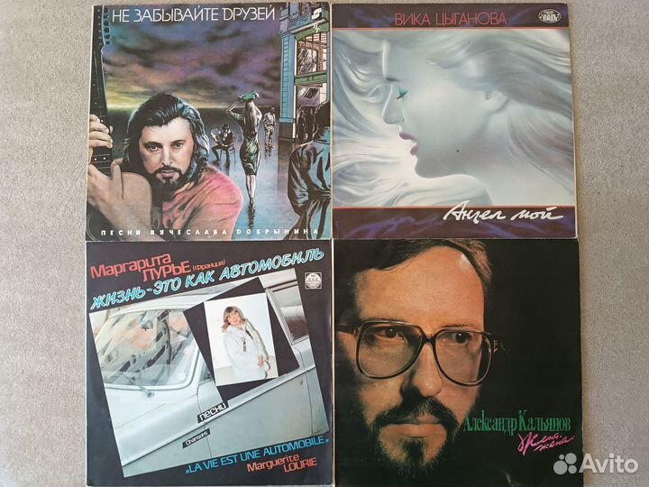 Грампластинки Шуфутинский, Северный, Цыганова