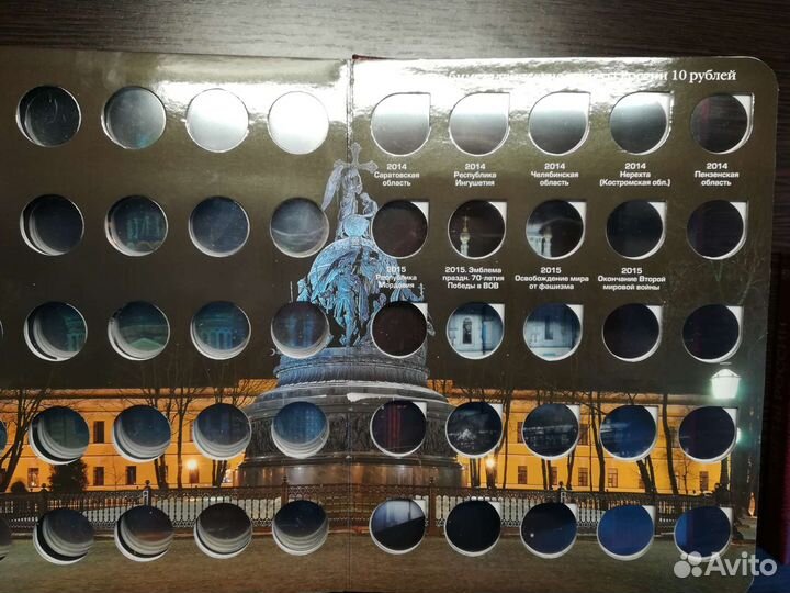 Альбомы для монет