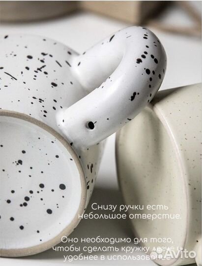 Керамические кружки новые с небольшим браком