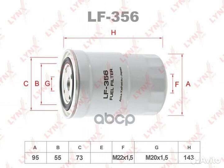 Фильтр топливный mitsubishi pajero 4M41-T,cante