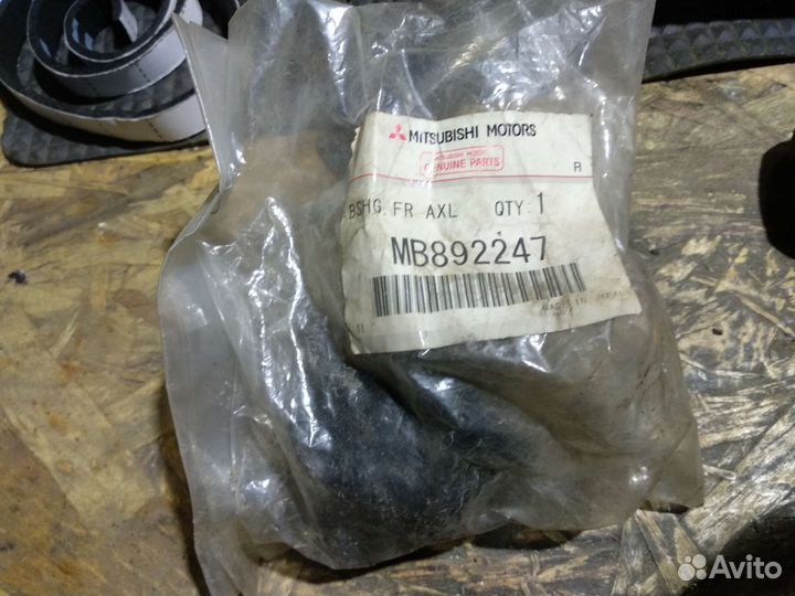 Сайлентблоки подрамника Mitsubishi mb892247