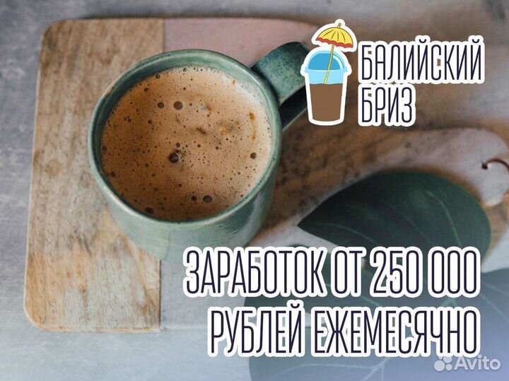 Океанский отдых: Балийский Бриз