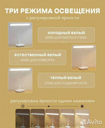 Лампа настольная новая