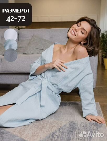 Оптом: вафельные и махровые халаты