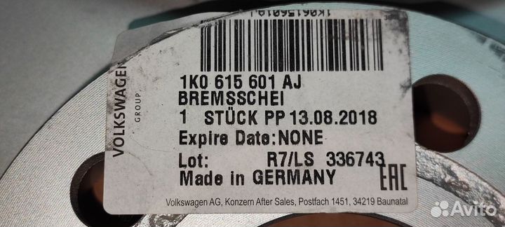 Диск тормозной VAG задний