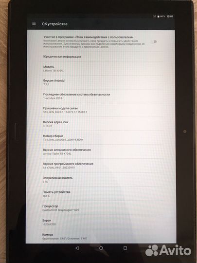 Lenovo Tab 4 Plus 10.1 4G 3/16gb