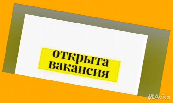 Грузчик Работа вахтой жилье/еда Выплаты еженедельно