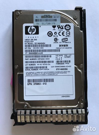 Жесткие диски HP