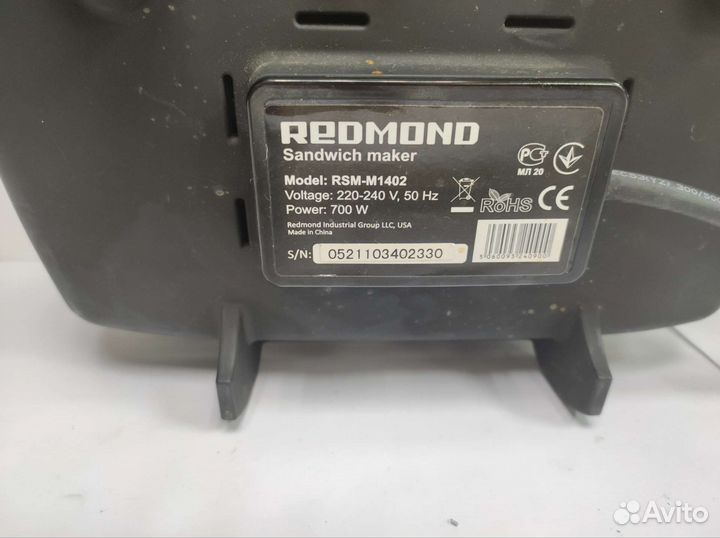 Сендвичница Redmond RSM-M1402 (146)