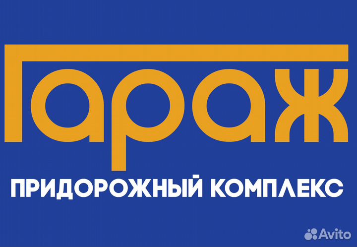 Охранник гостиничного комплекса