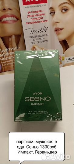 Авон- косметика,парфюмерия, наборы