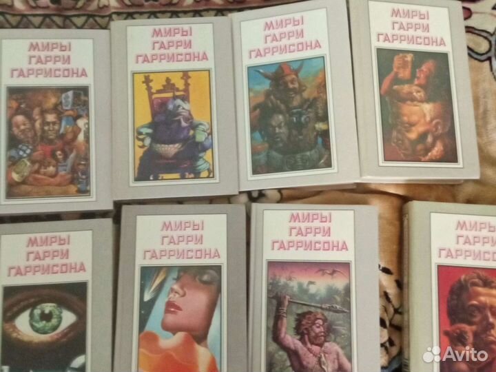 Гаррисон Гарри Миры Гарри Гаррисона. Собрание сочи