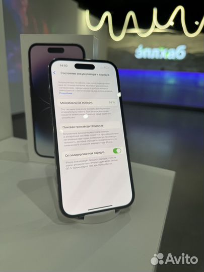 iPhone 14 Pro, 128 ГБ