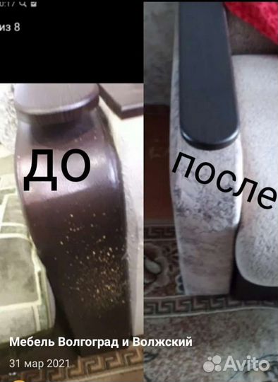 Перетяжка мягкой мебели