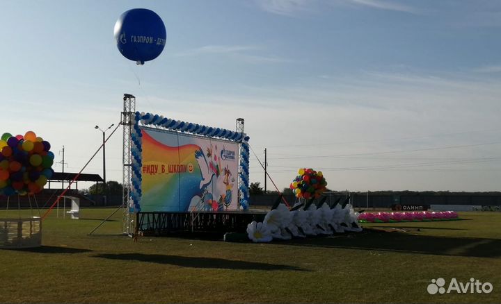 Сцена разборная