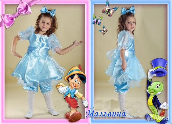 Продажа Новогодних костюмов