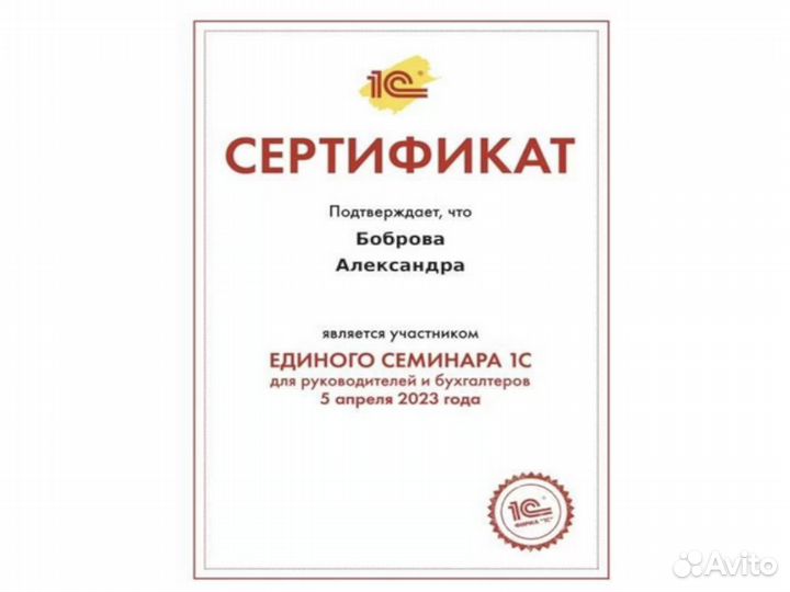 Курсы бухгалтера / Обучение бухгалтерскому учету