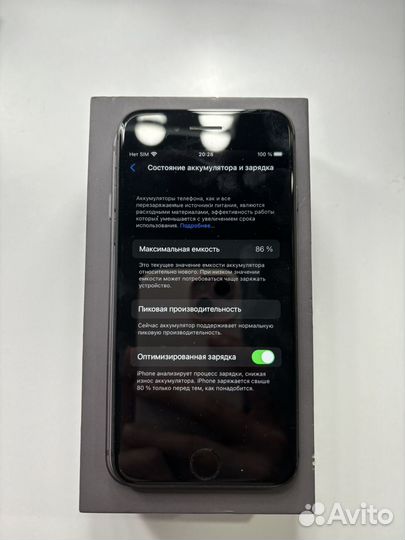 iPhone 8, 256 ГБ