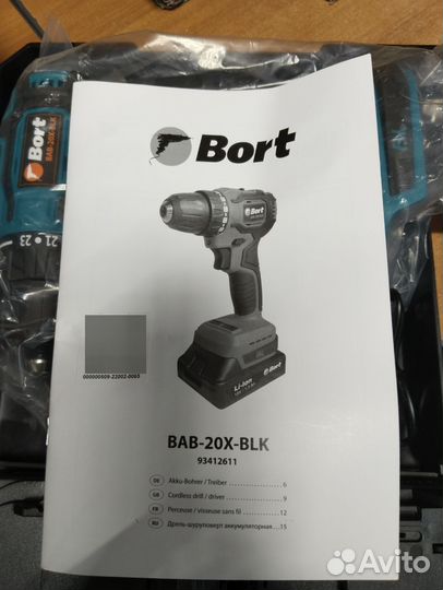 Аккумуляторная дрель шуруповерт