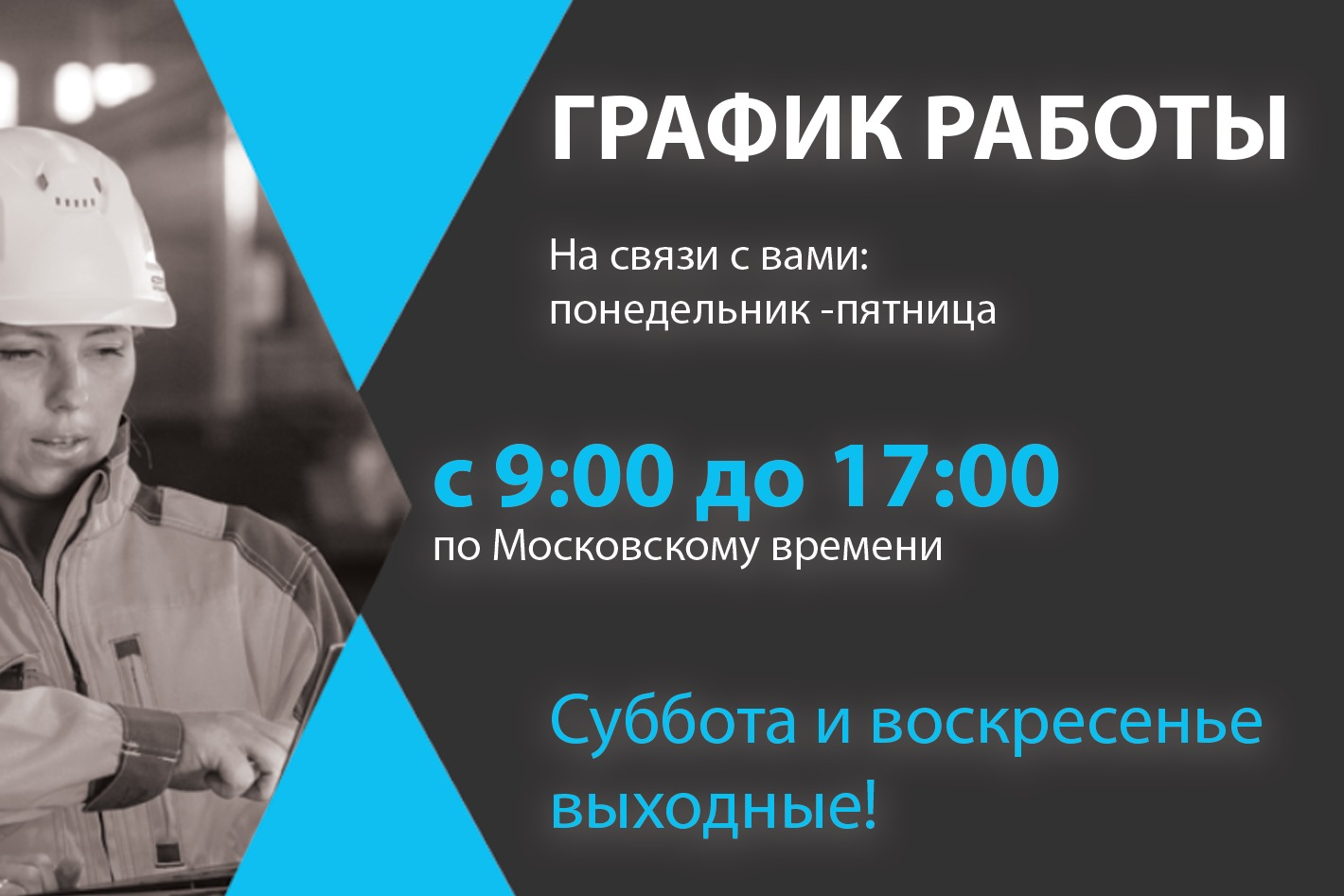 Работодатель Спецэнергомаш — вакансии и отзывы о работадателе на Авито во  всех регионах