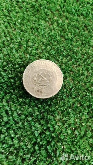 Монета 50 копеек \серебро