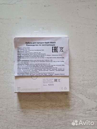 Зарядка magnetic fast charger to USB-C