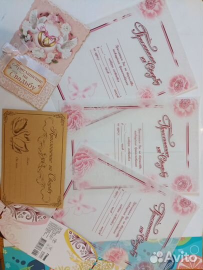 Пригласительные на свадьбу