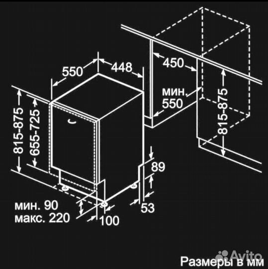 Посудомоечная машина Bosch 45