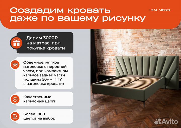 Кровать односпальная от производителя