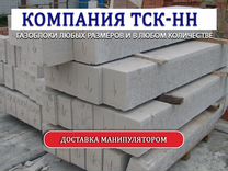 Газобетонные перегородки