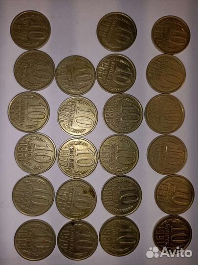 Монеты СССР