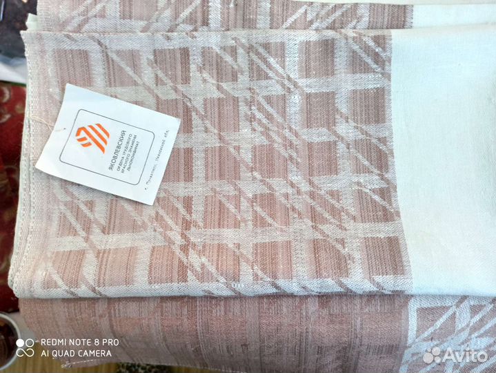 Скатерть лен+хлопок,см.на этикетке.Новая СССР