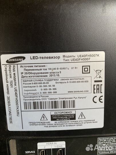 Телевизор Samsung