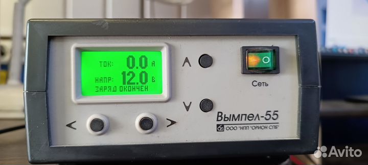 Зарядное вымпел 55