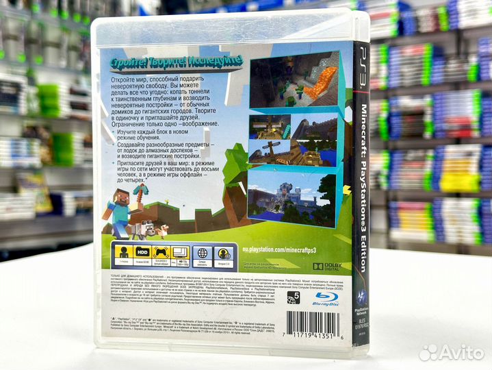 Minecraft Майнкрафт (PS3) Б/У
