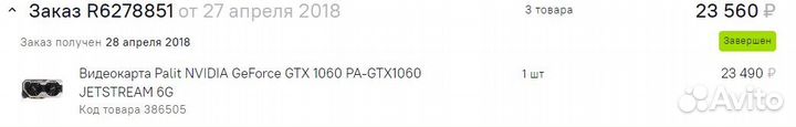 Видеокарта gtx 1060 6gb