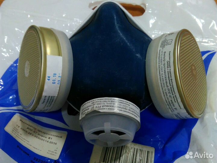 Респиратор противогазовый рпг-67