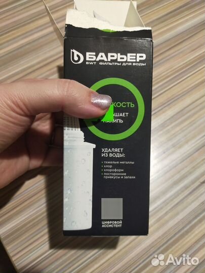 Фильтр для воды